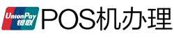 高安POS机办理